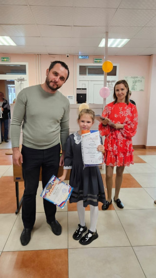 Итоговая линейка.