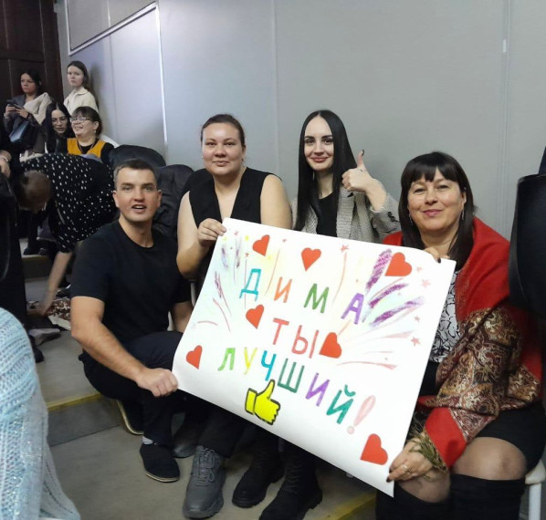 Учитель года.